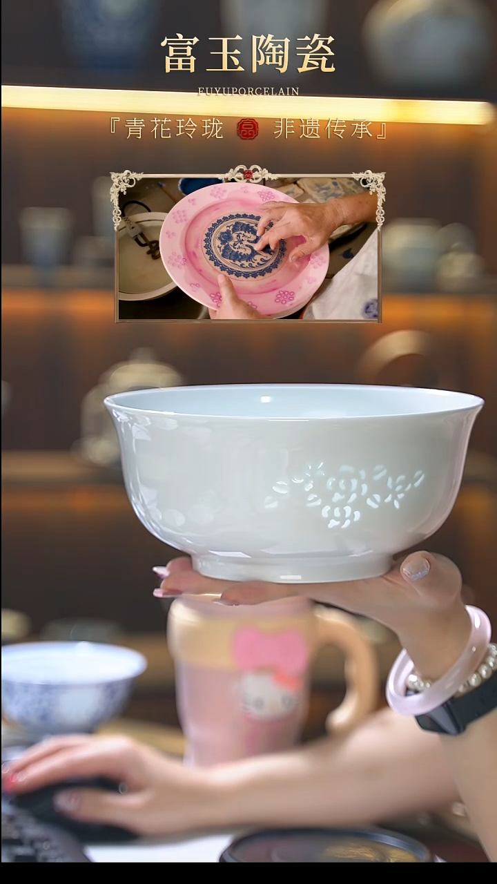 富玉玉牡丹8.5寸汤碗