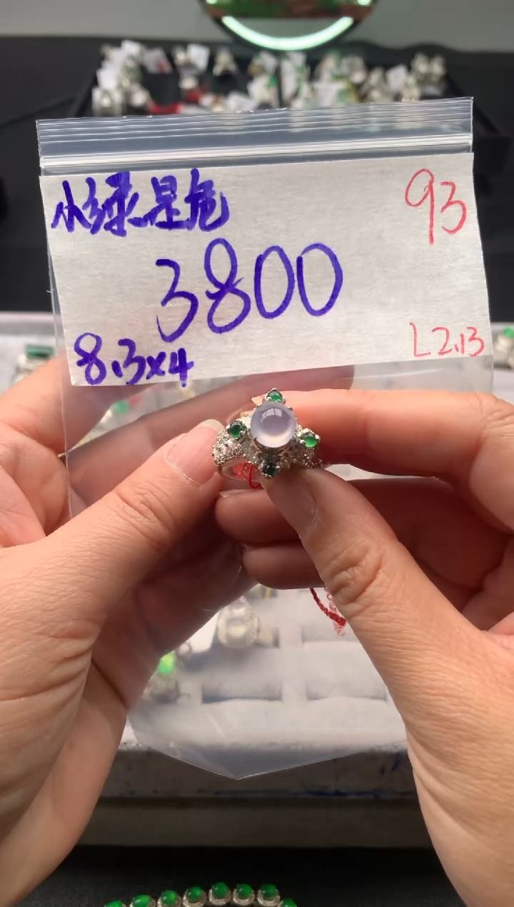 【闪购商品】定制翡翠未镶嵌毛货需精细抛光拍一发一