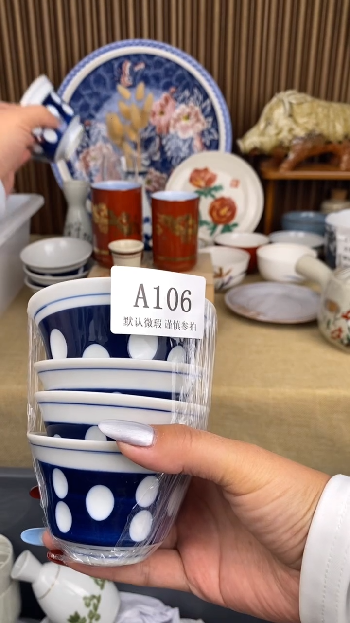 瓷片喜*荟A106   瓷片 瓷片满18 包邮 