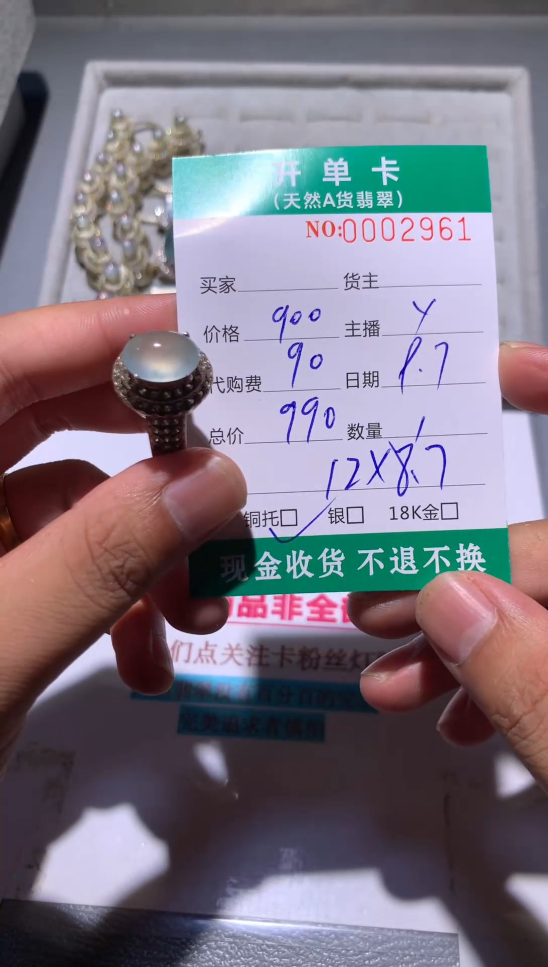 未镶嵌定制翡翠天然翡翠