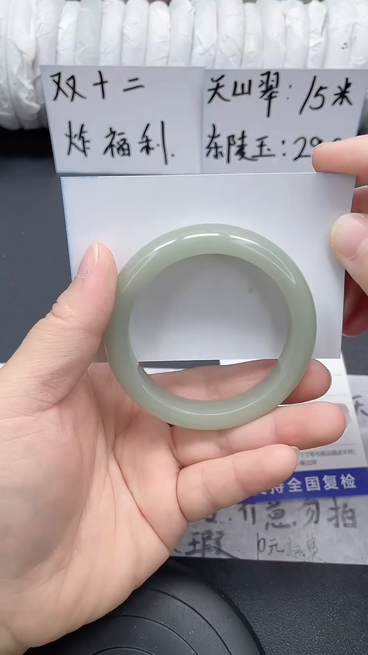 未镶嵌手镯石英质玉27-52/53