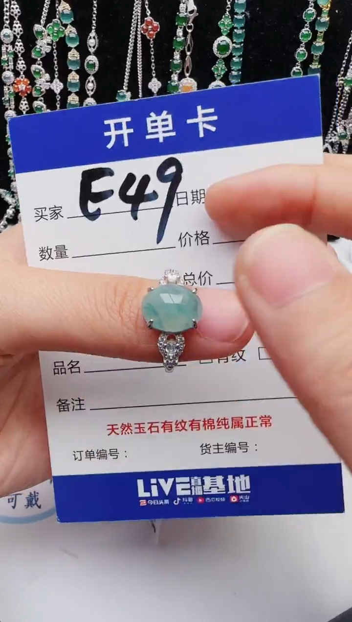 【闪购商品】翡翠戒指银S925镶嵌1111
