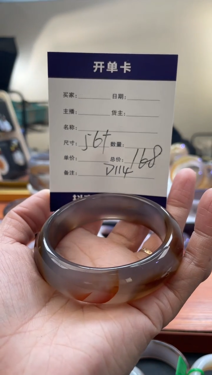 【闪购商品】玛瑙/玉髓手镯未镶嵌D114