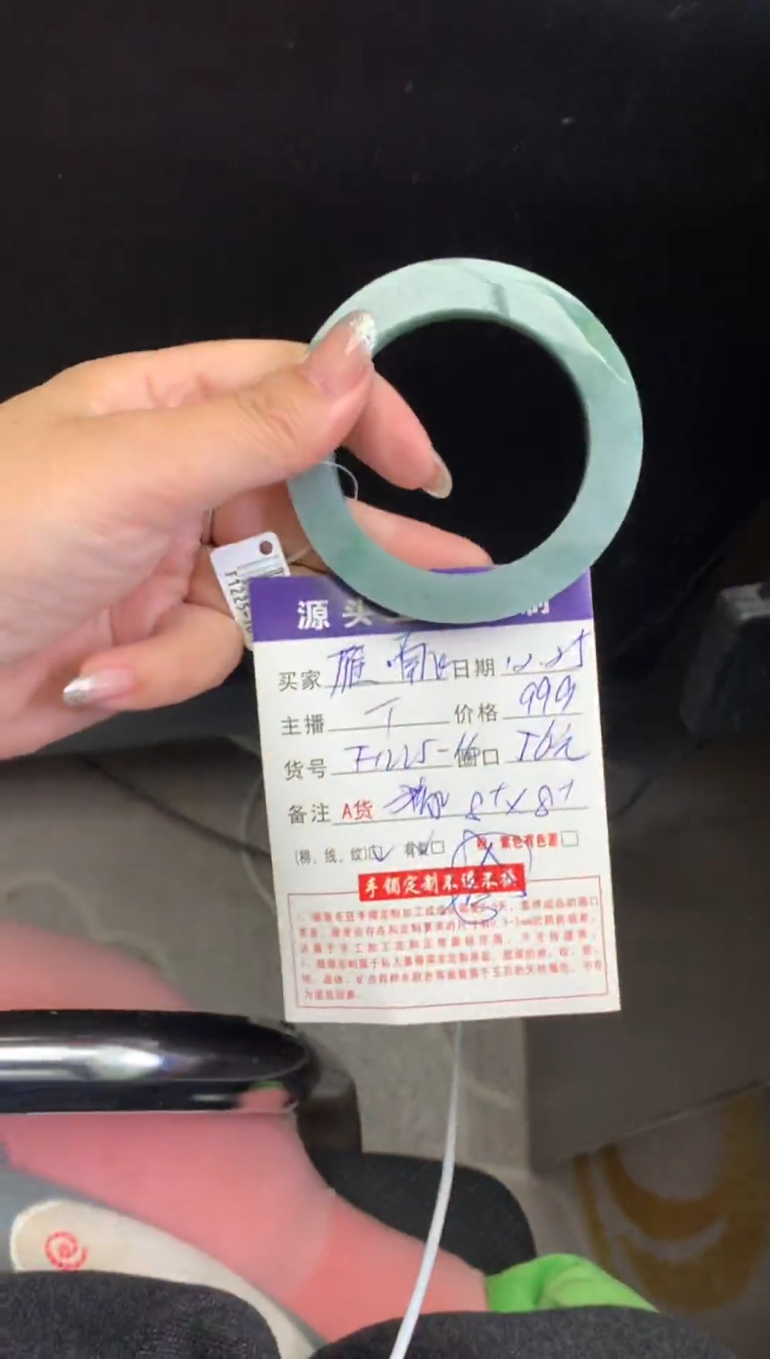 未镶嵌毛坯定制翡翠雁**飞不退不换