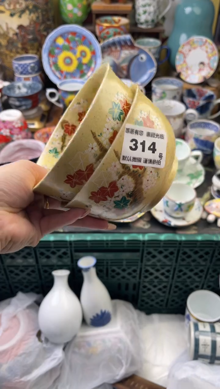 瓷片幸***仔314号六六工艺品瓷器