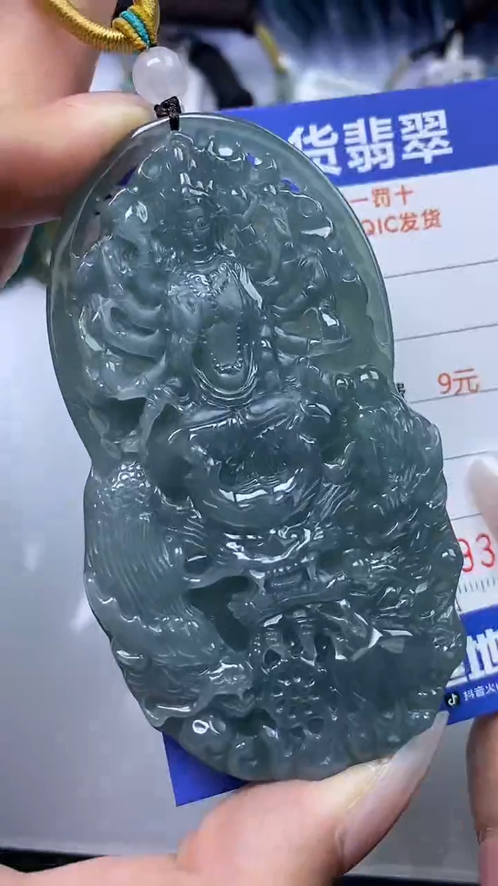 【闪购商品】翡翠颈饰未镶嵌A货翡翠9372