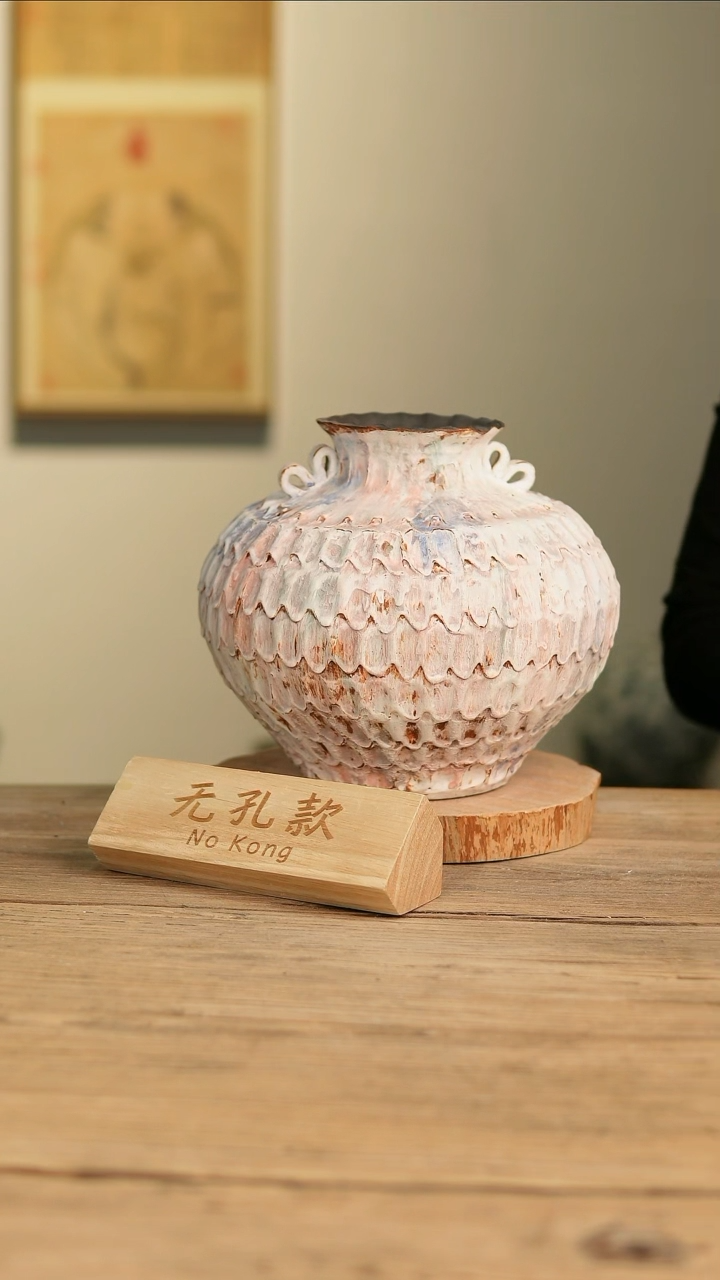 【闪购商品】摆件25-569高23口8误差2无孔孤品