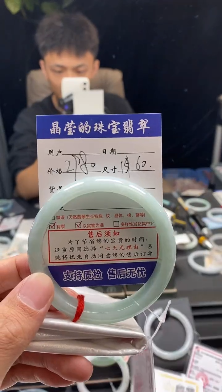 【闪购商品】翡翠手镯未镶嵌翡翠手镯未镶嵌0045618284