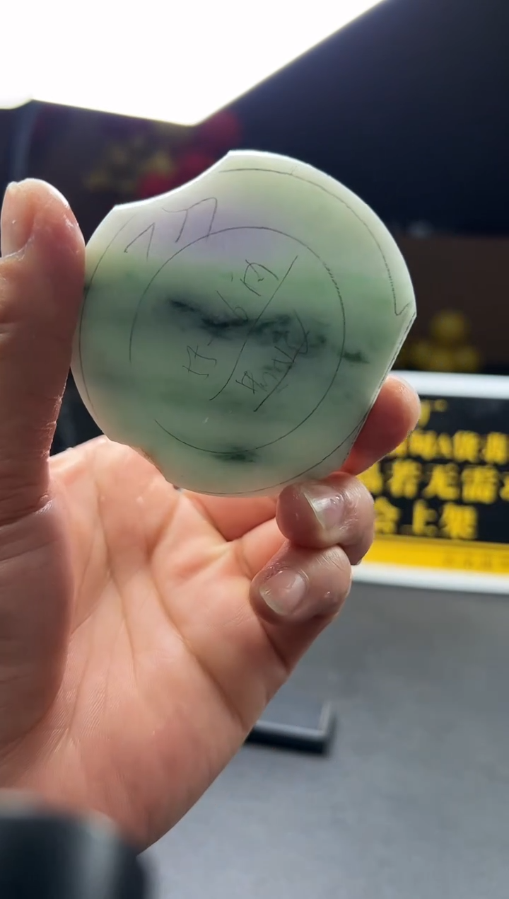 【闪购商品】定制翡翠手镯未镶嵌不退换