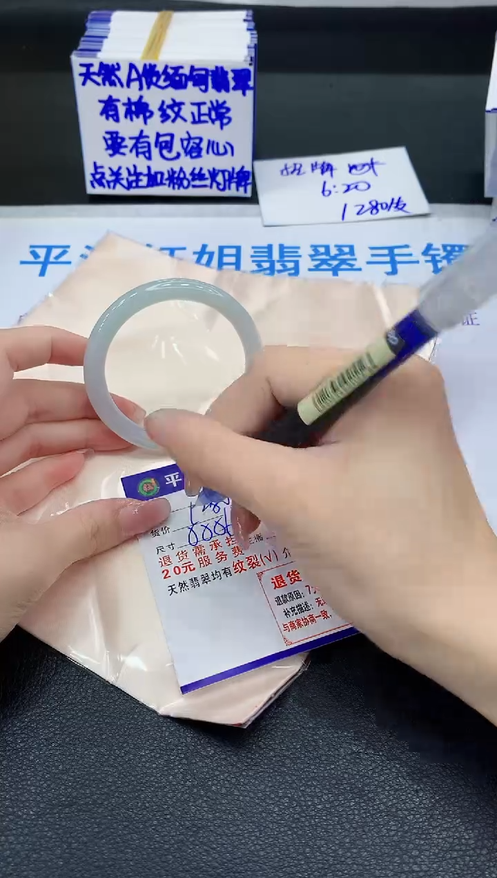 翡翠手镯未镶嵌11111111111