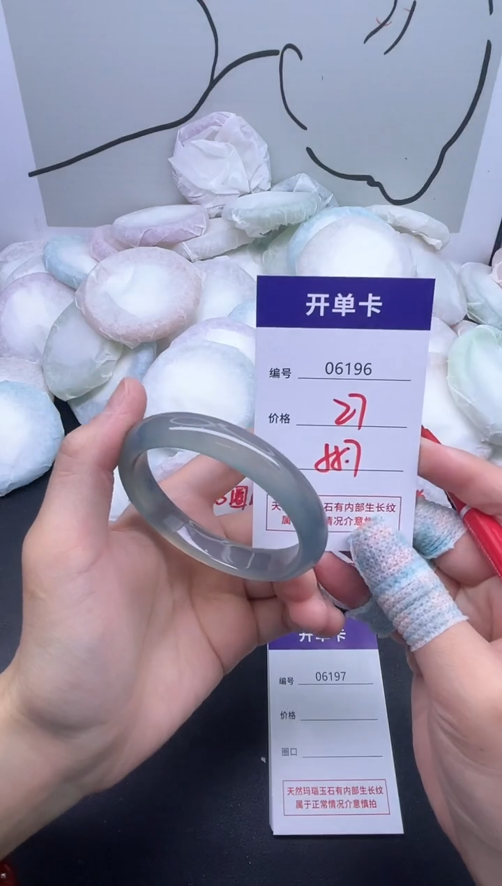 手镯玛瑙/玉髓未镶嵌6196