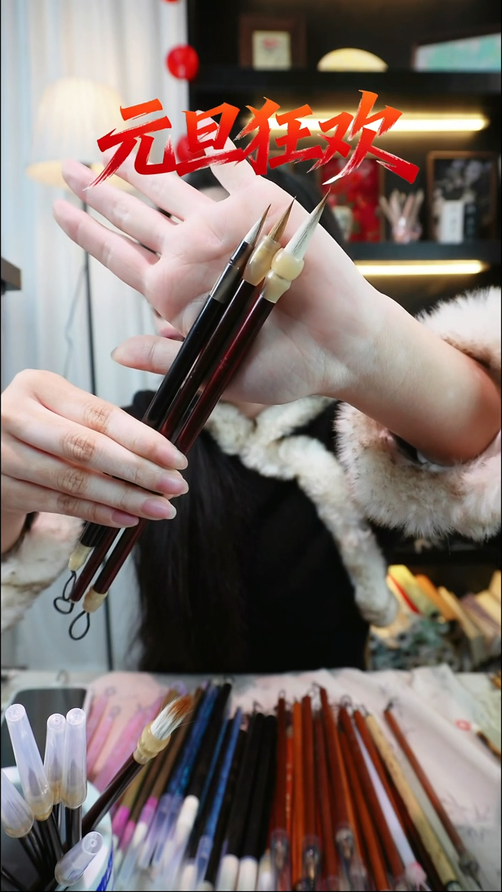 高货毛笔三支套装