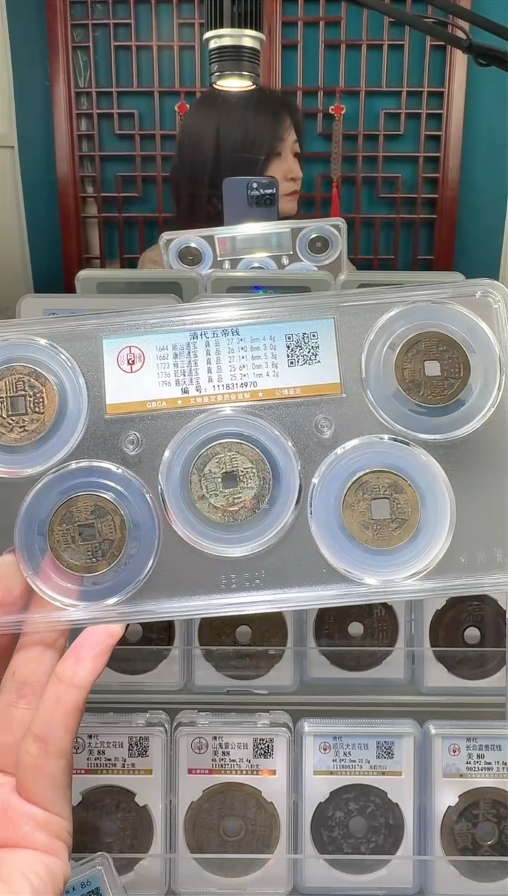 【闪购商品】铜nn清五帝破盒不退不换