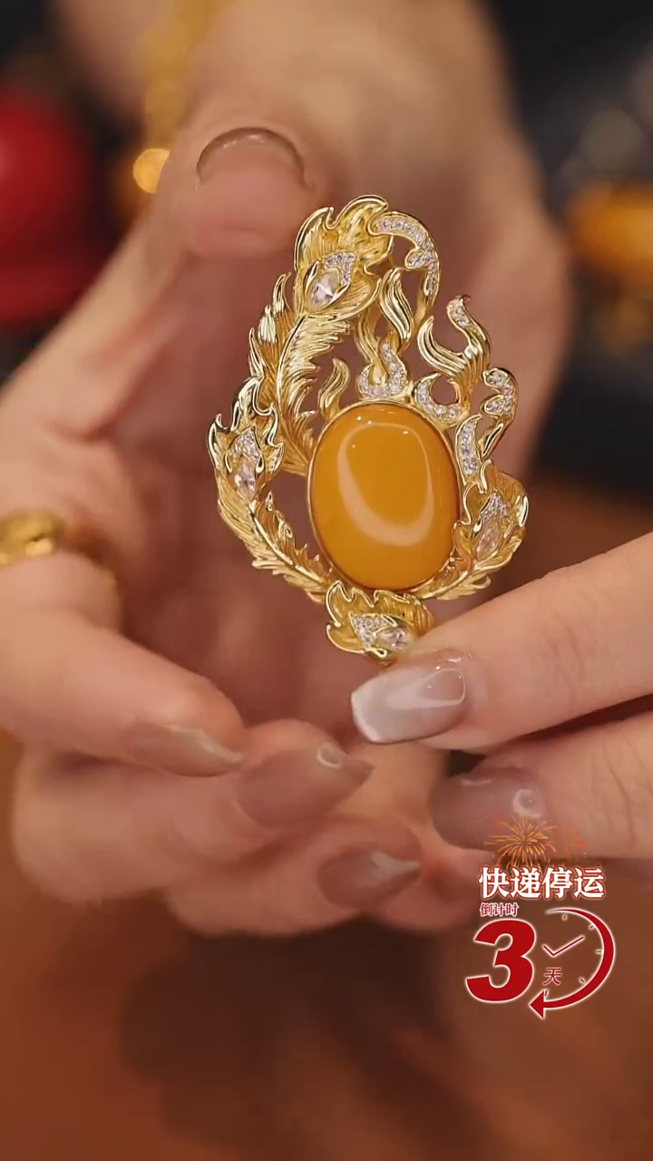 【闪购商品】琥珀吊坠(赠链)银S925镀金镶嵌X3171