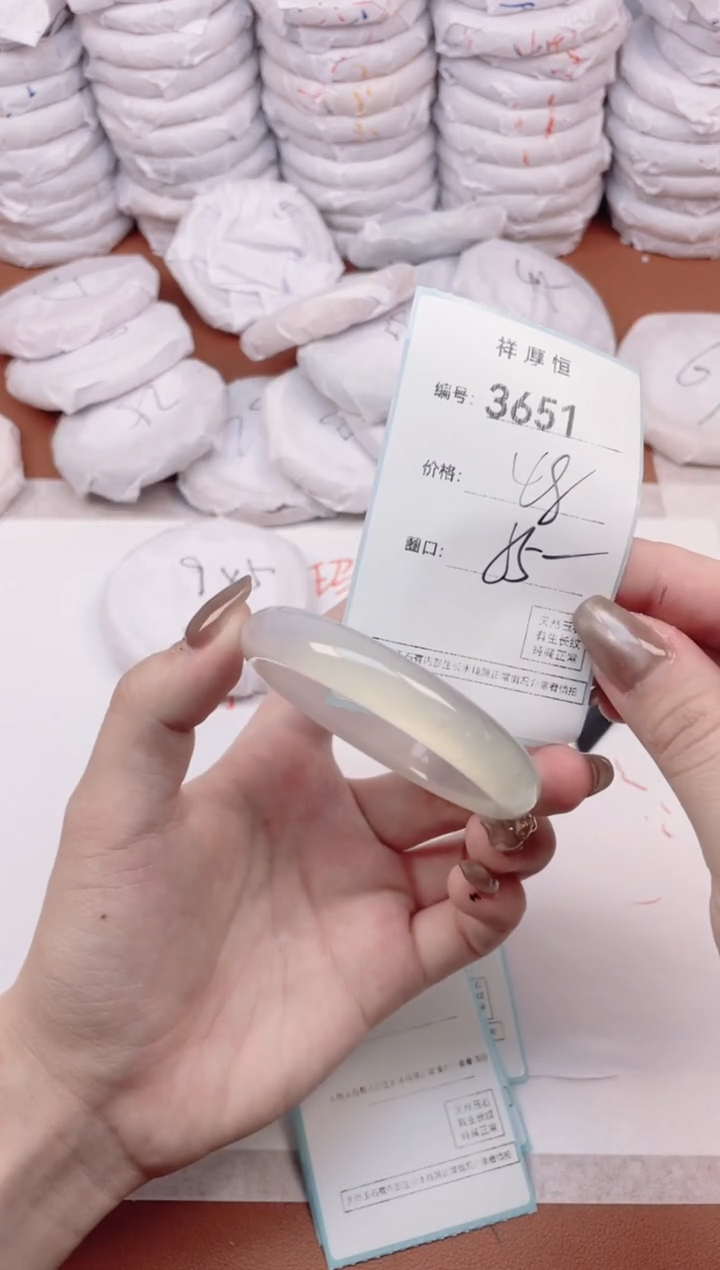 【闪购商品】玛瑙/玉髓手镯未镶嵌3651