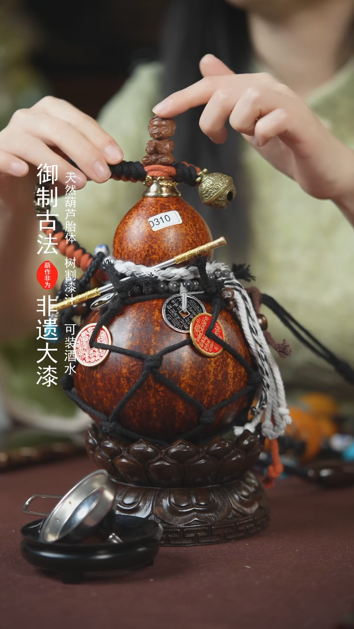 【闪购商品】310号500ml左右的非遗漆器酒葫芦