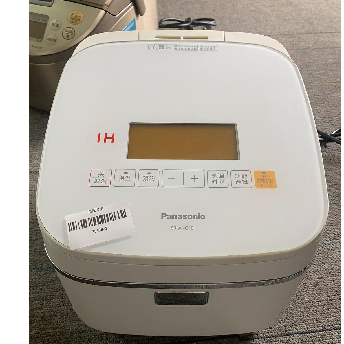 9新 Panasonic/松下 （二手）华南仓电饭煲功能完好