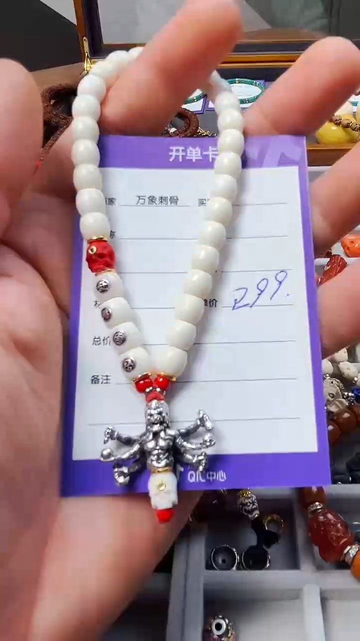 【闪购商品】驼骨手串/手链八方来财手持7*6mm