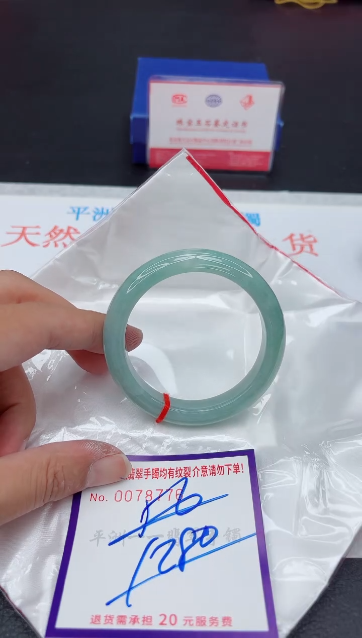 未镶嵌手镯翡翠11111111