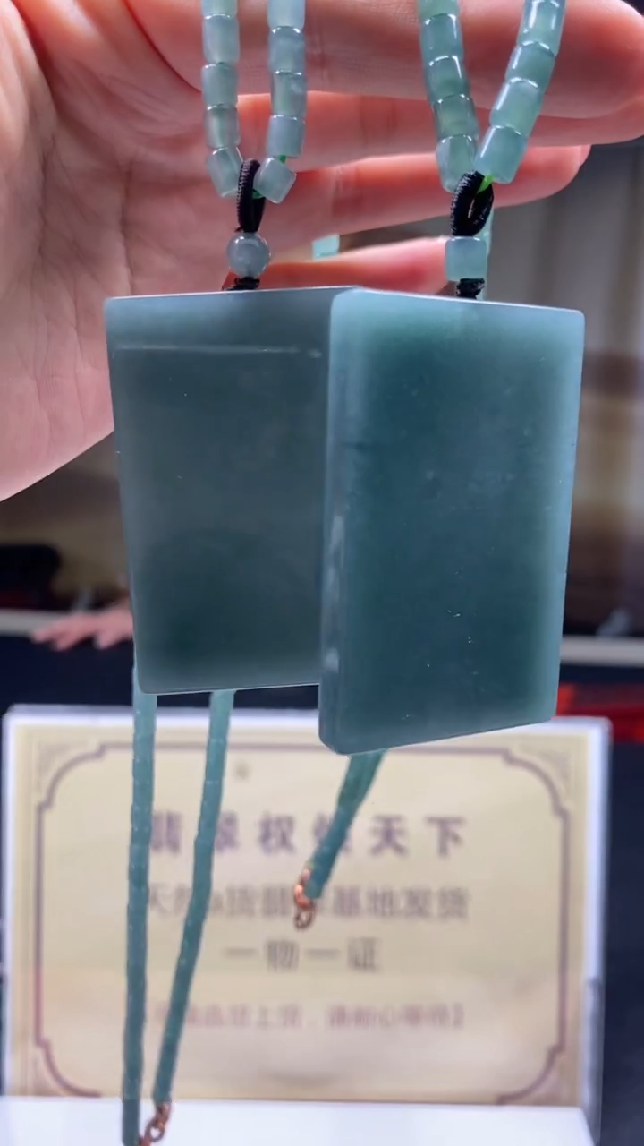 未镶嵌定制翡翠多样性发货【只发一件】*q23