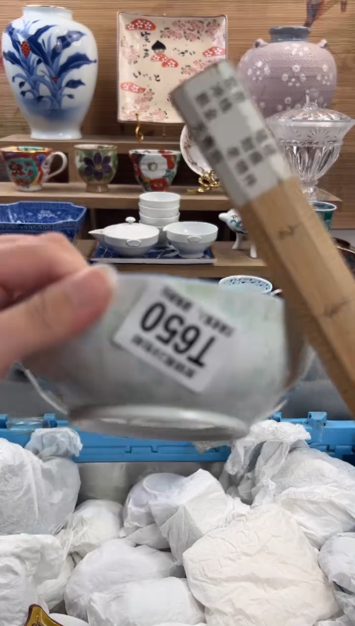 瓷片心**成      T650