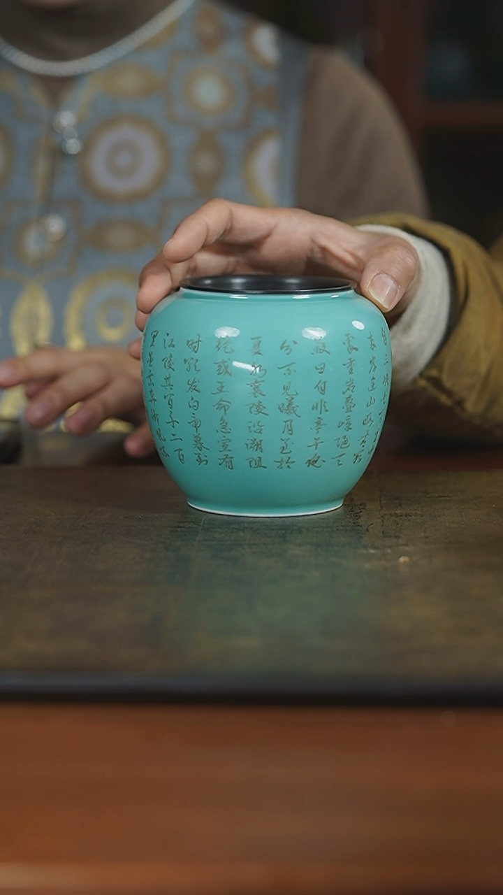【闪购商品】杯弥云斋松石绿诗文茶仓
