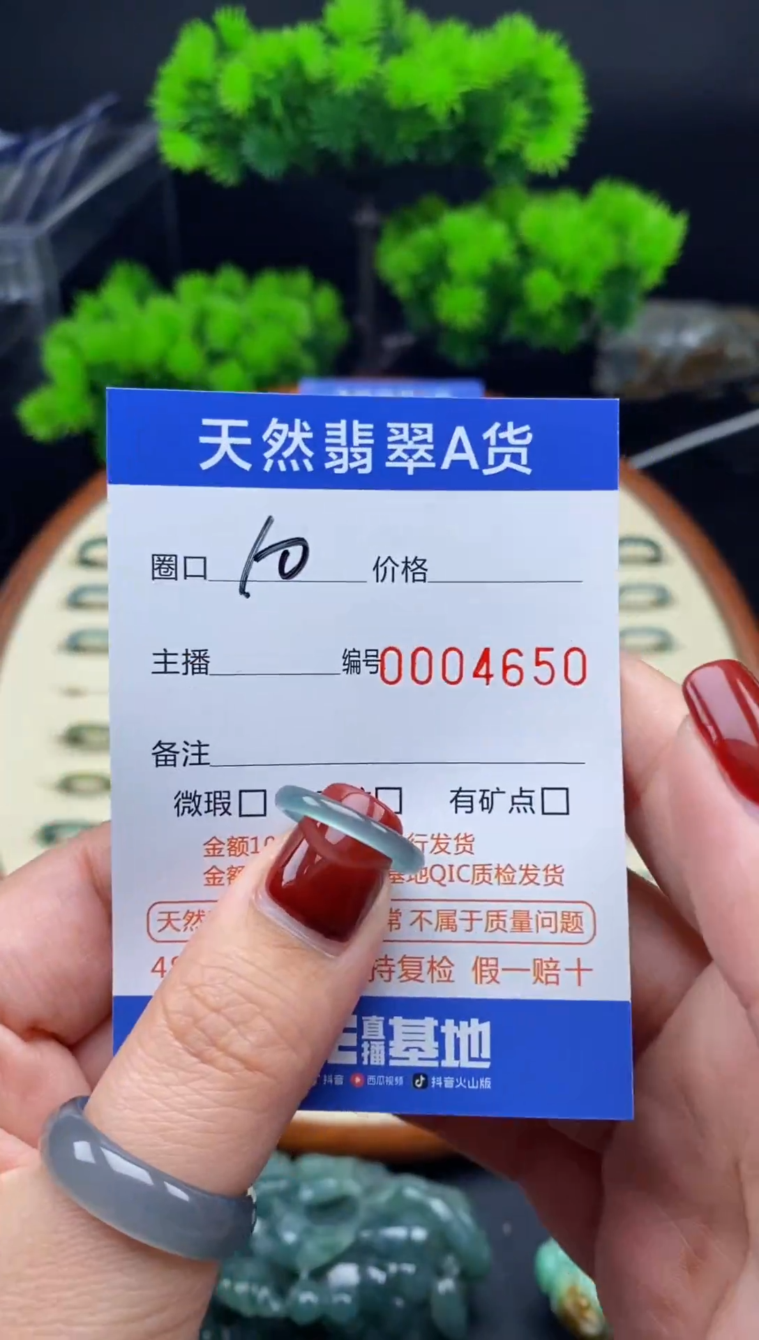 【闪购商品】翡翠戒指未镶嵌翡翠戒圈