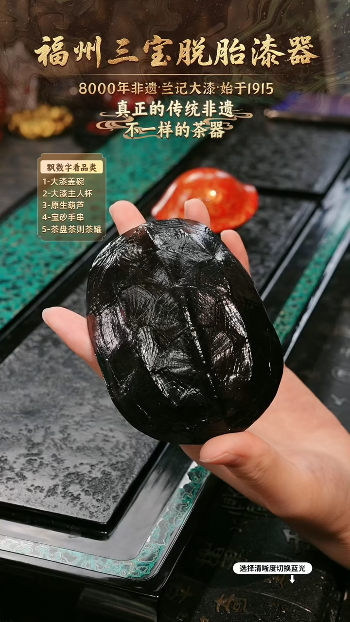 兰记手工漆器-一物一拍 以商品图片为主