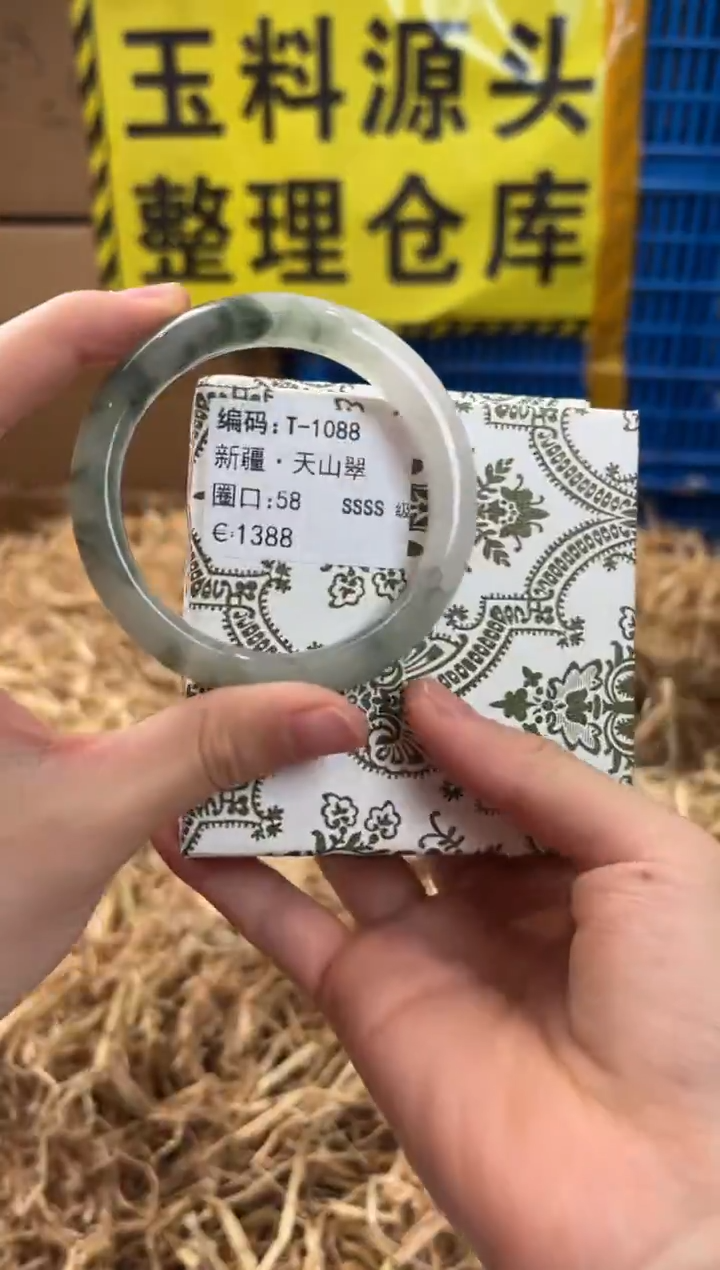 未镶嵌手镯石英质玉T1088