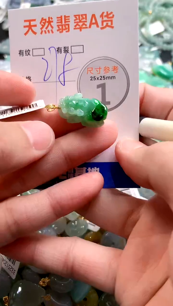 颈饰18K金镶嵌翡翠1004239780