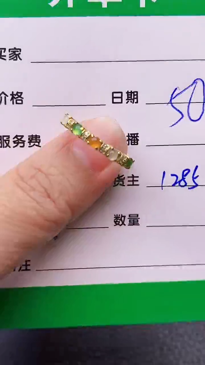 【闪购商品】翡翠戒指银S925镶嵌/1285