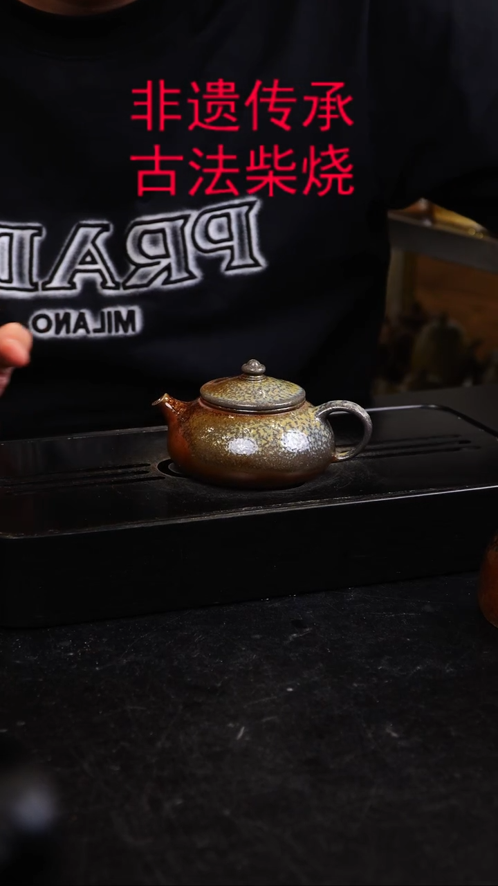 茶壶紫砂紫砂茶壶紫砂原矿紫砂壶柴烧