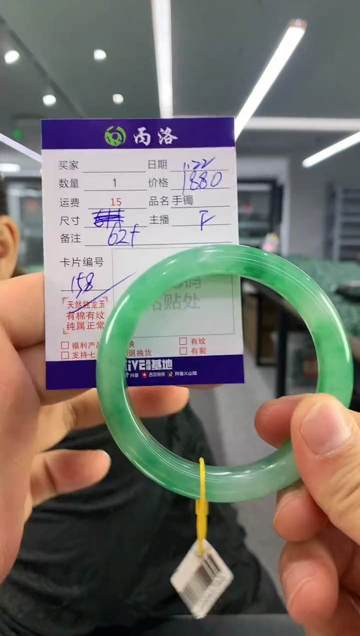 【闪购商品】石英质玉手镯未镶嵌手镯