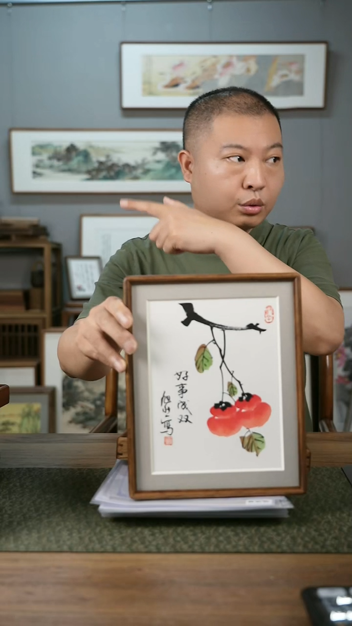 书法协会会员老师作品-旭然-