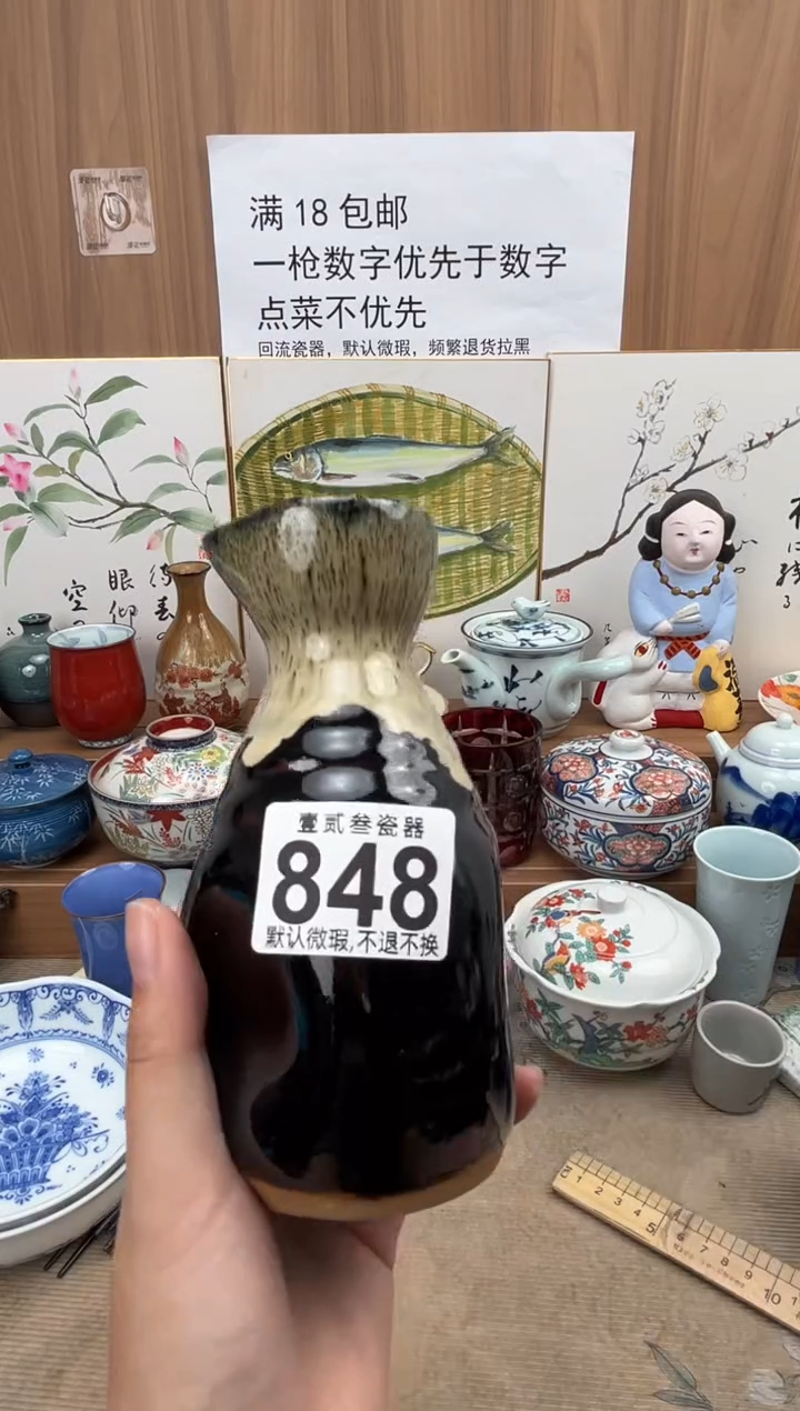 天**子瓷器瓷器瓷器瓷器