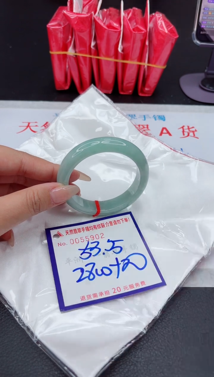 【闪购商品】翡翠手镯未镶嵌111111111111
