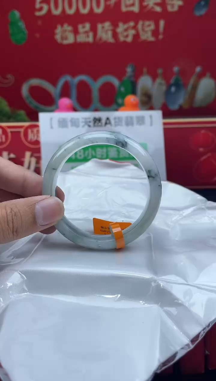 【闪购商品】翡翠手镯未镶嵌6手镯