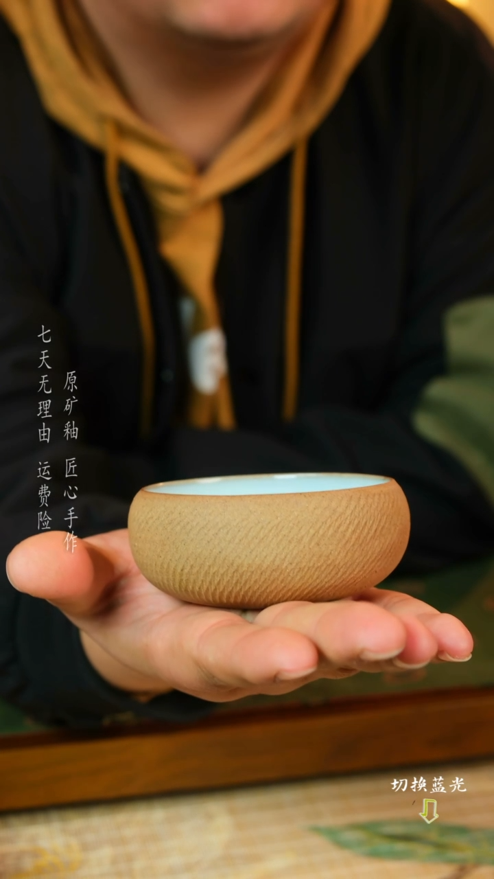 【闪购商品】丰衣足食杯   钧瓷手工杯