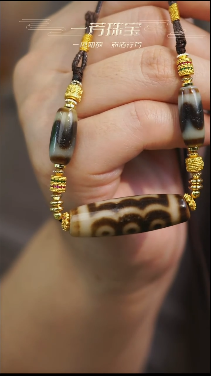 玛瑙/玉髓（覆膜）项链未镶嵌多样性发其一