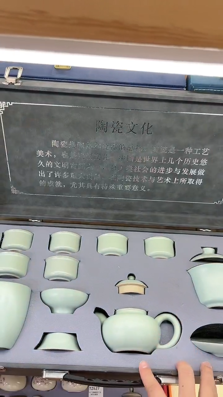 【闪购商品】展宏茶具展宏茶具@A-