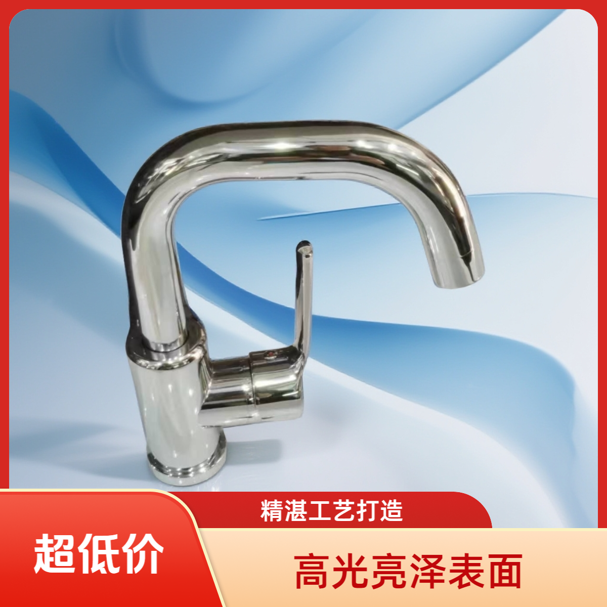 可旋转单把单孔家用冷热洗脸盆卫生间水龙头