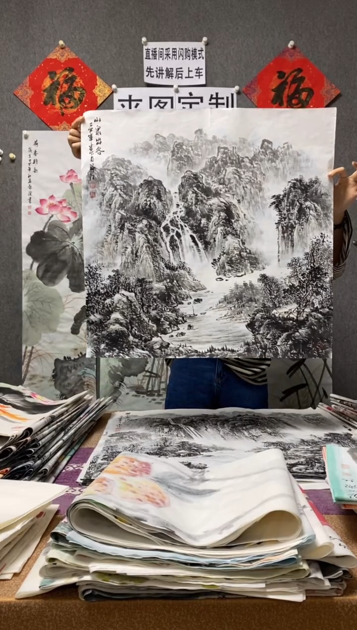 国画福利！沈泳江手绘 四尺斗方68*68cm