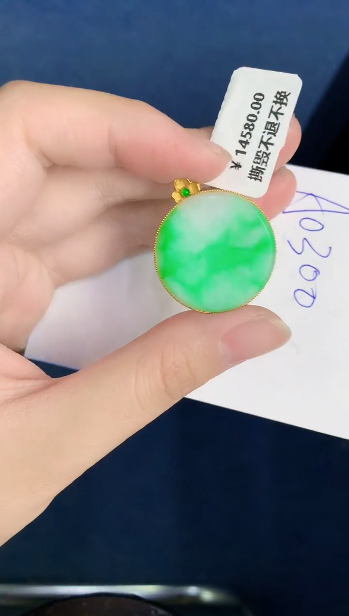 【闪购商品】翡翠颈饰18K金镶嵌000000000