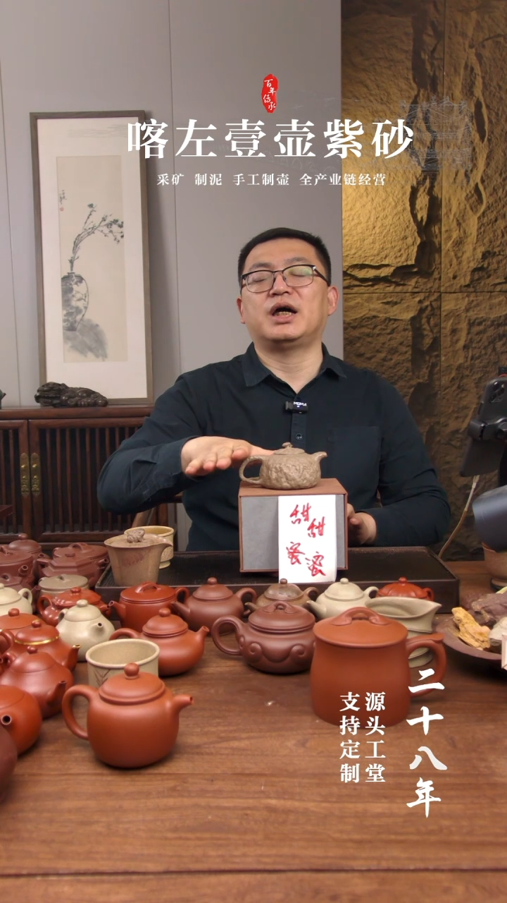 【闪购商品】紫砂茶壶“ 甜甜蜜蜜 ”   供春 还原烧！ 