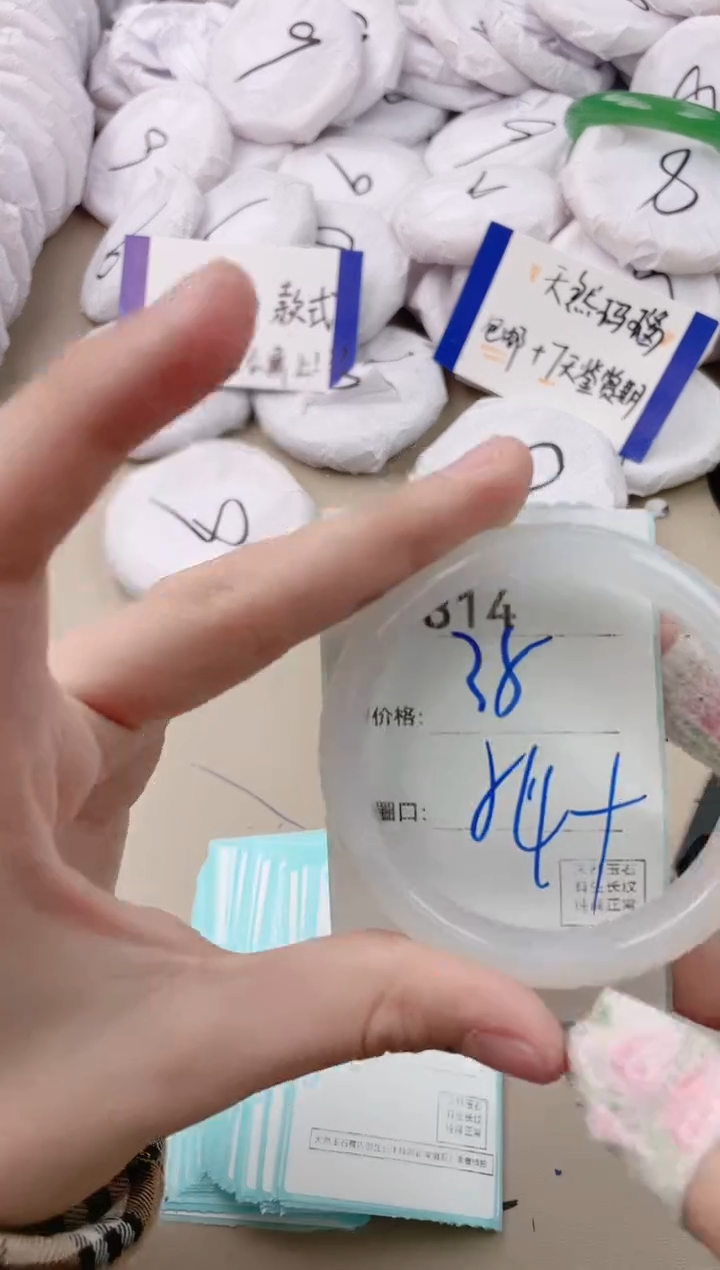 【闪购商品】玛瑙/玉髓手镯未镶嵌814