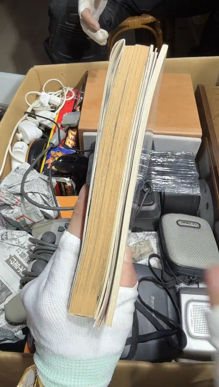 瓷片大**大 541中古商品，瑕疵品，不保好坏。