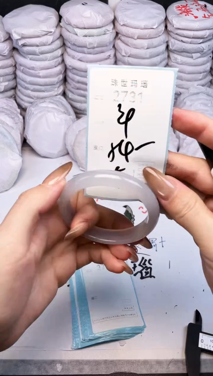 手镯玛瑙/玉髓未镶嵌2731