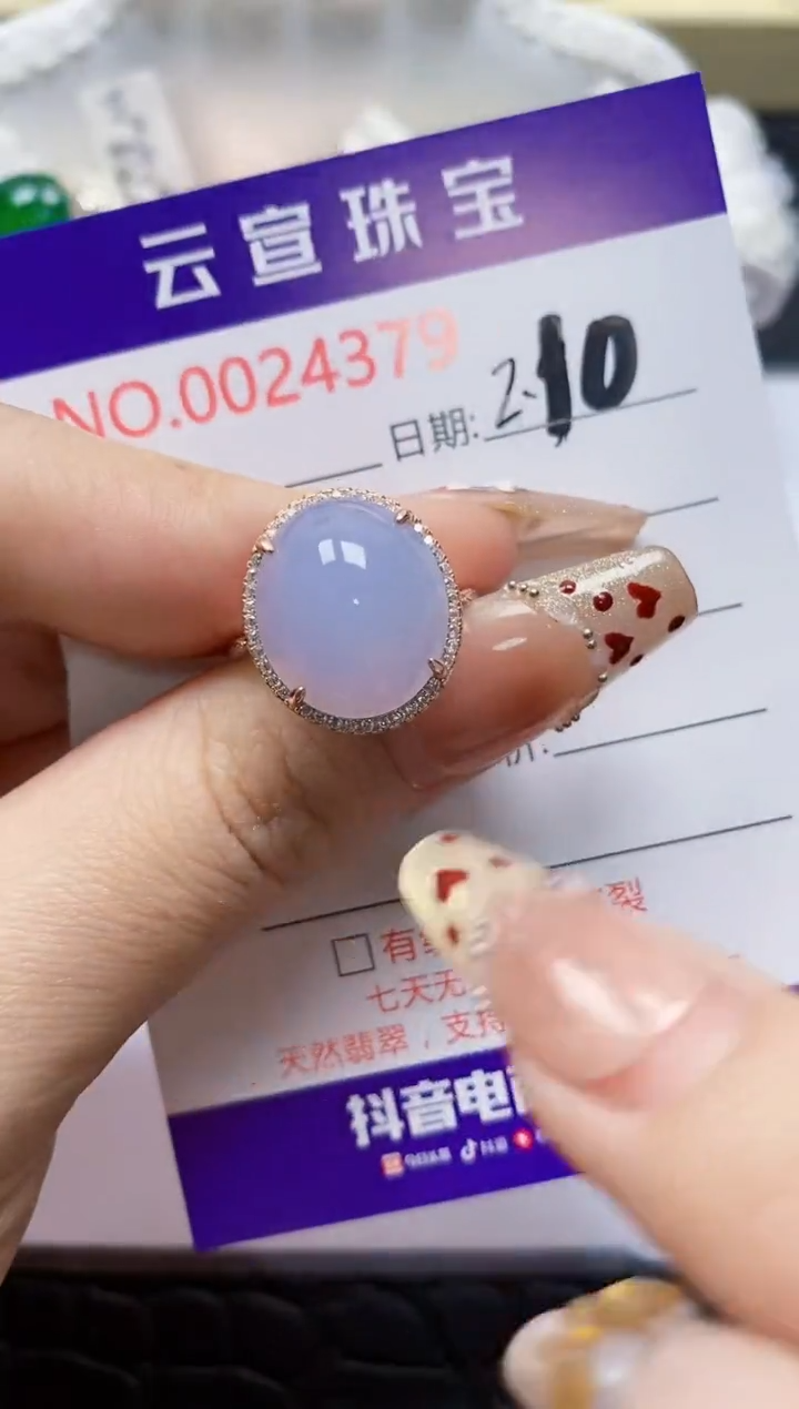 【闪购商品】翡翠戒指银S925镶嵌/4379
