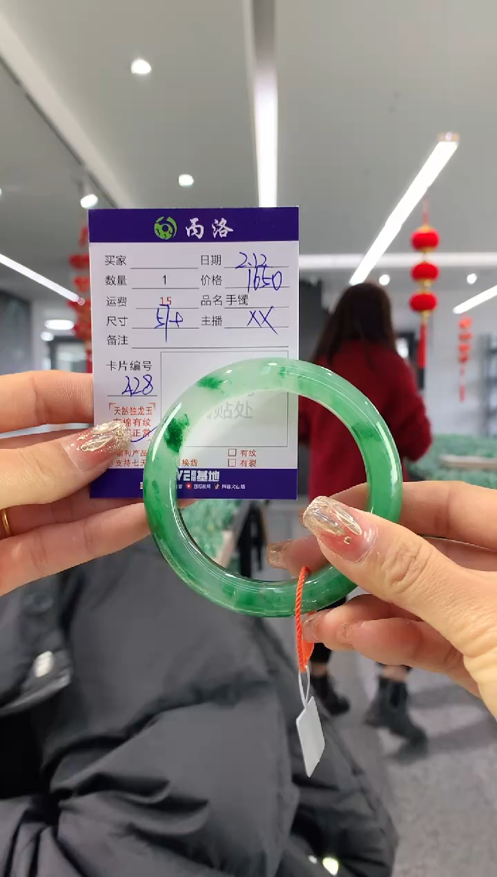 【闪购商品】石英质玉手镯未镶嵌57