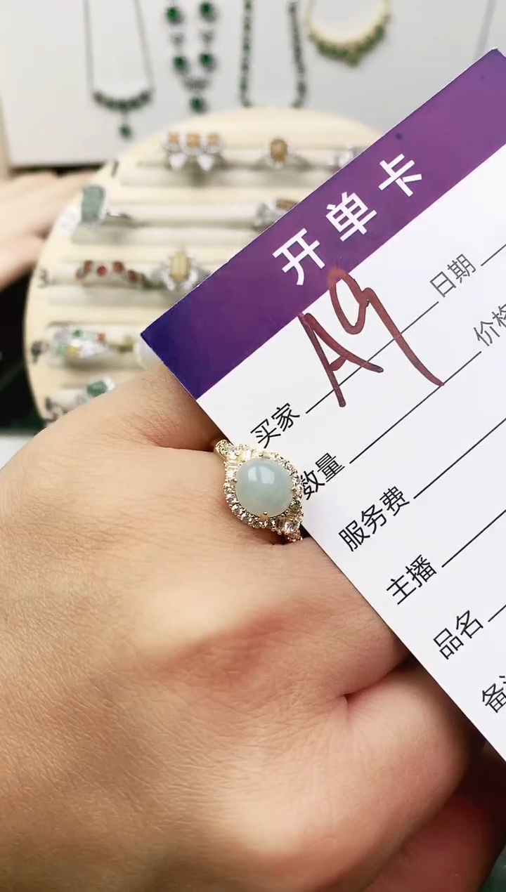 未镶嵌戒指翡翠11111111
